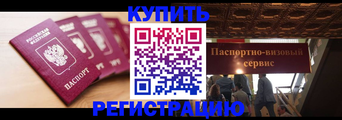 форма 3 в Томске